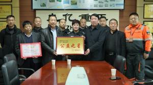 捐贈(zèng)一輛車 讓愛心不再“拋錨”！