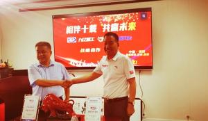 相伴十年，共贏未來—暨九億重工、新風(fēng)光戰(zhàn)略合作10周年