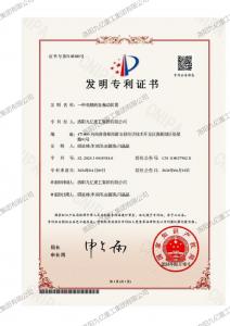 一種低頻應(yīng)急拖動裝置